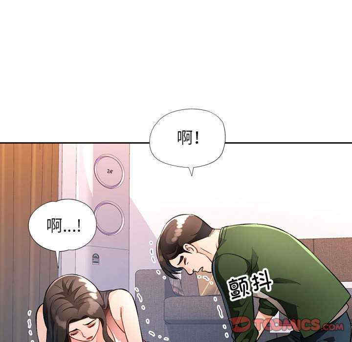 脱轨关系/脱序人妻