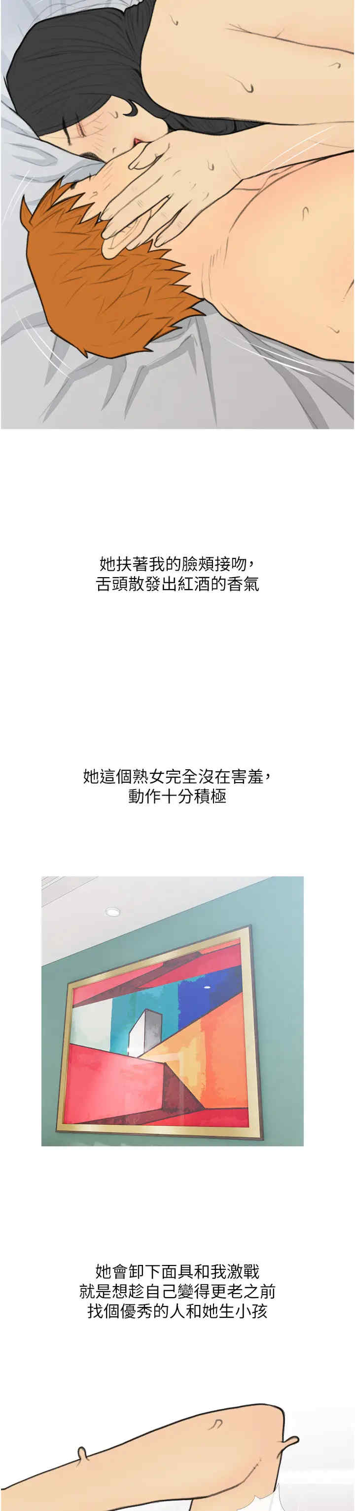 糖果爸爸的抢婚大作战