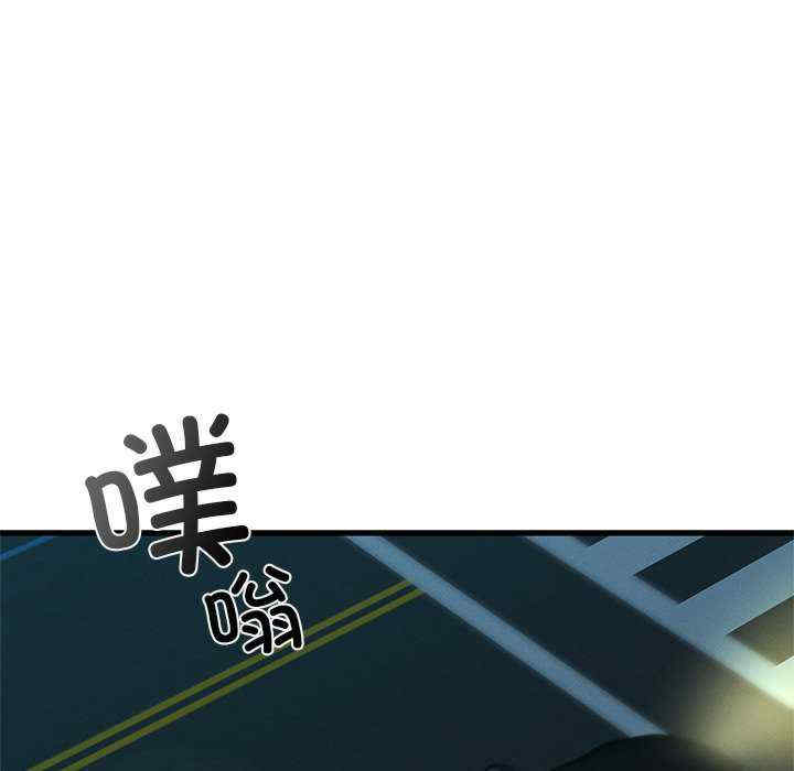 年轻代表/不该爱上你