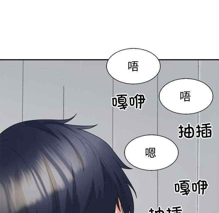 不同寻常的爱/重组家庭好尴尬