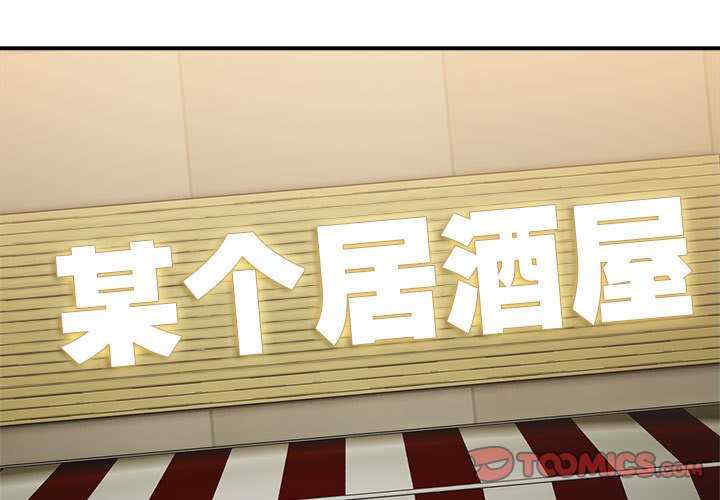 微妙关系/超微妙关系