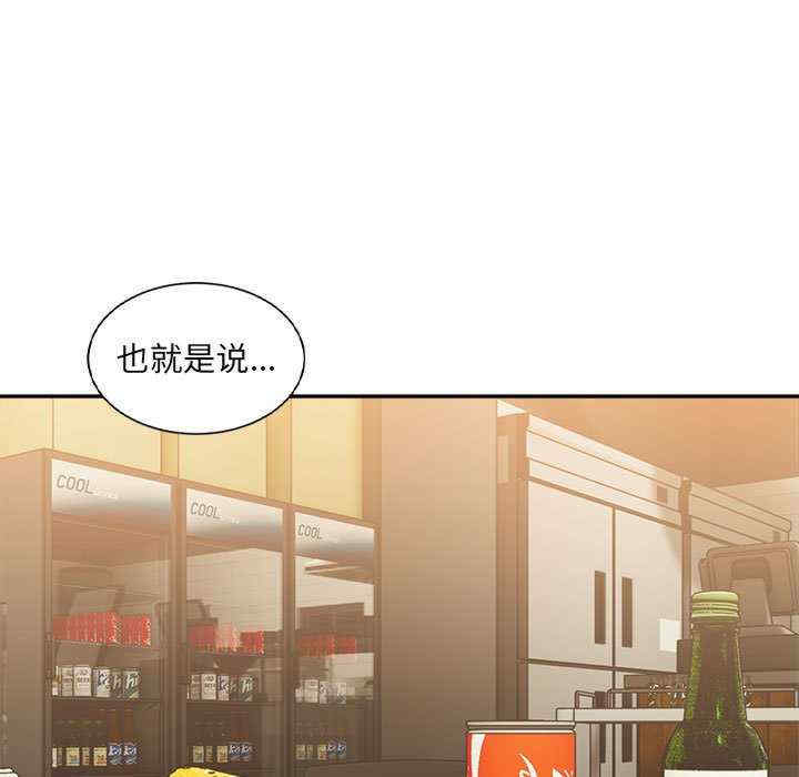 微妙关系/超微妙关系