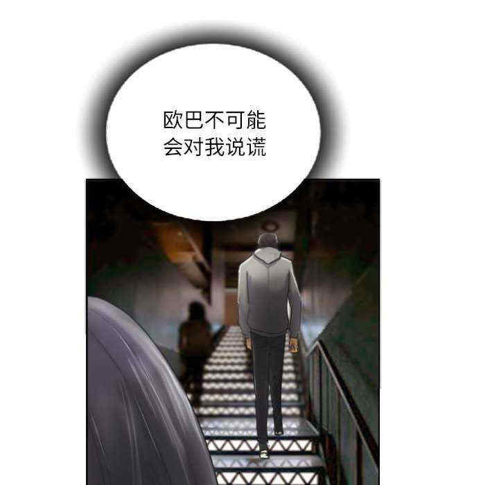 灵魂互换/窃取人生