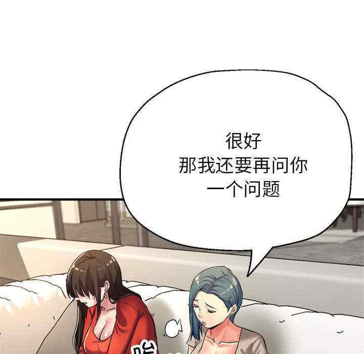 亲家的女人们/寄生亲家