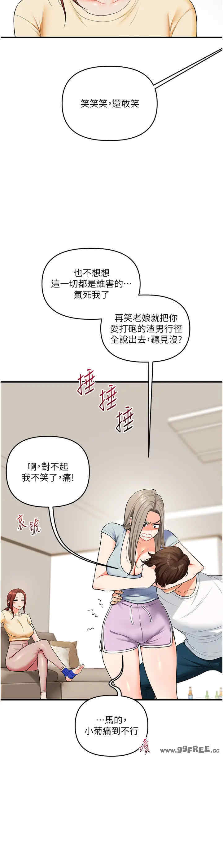 玩转学姐