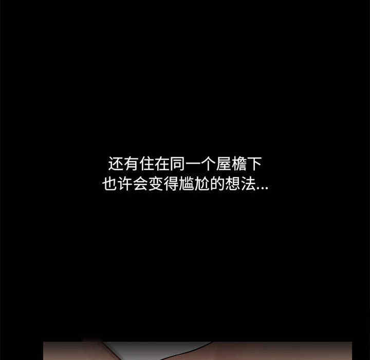 共享男友/出租男友