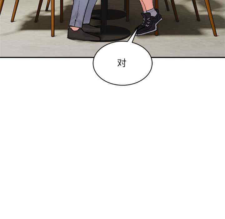 微妙关系/超微妙关系