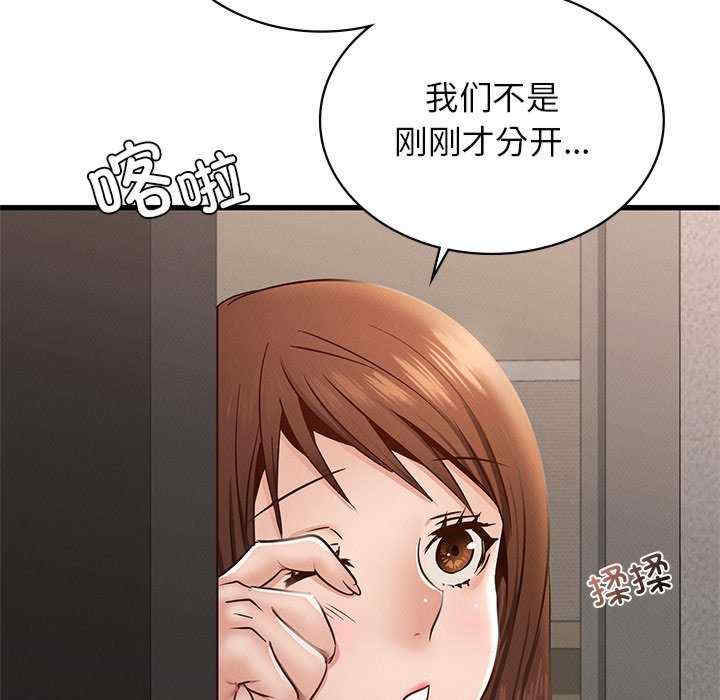 年轻代表/不该爱上你