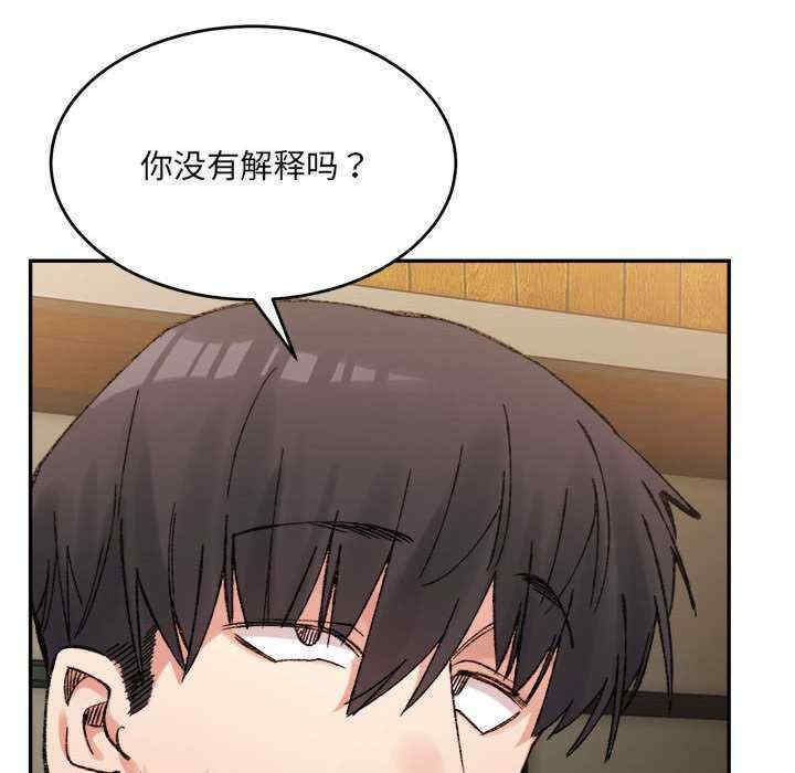 微妙关系/超微妙关系