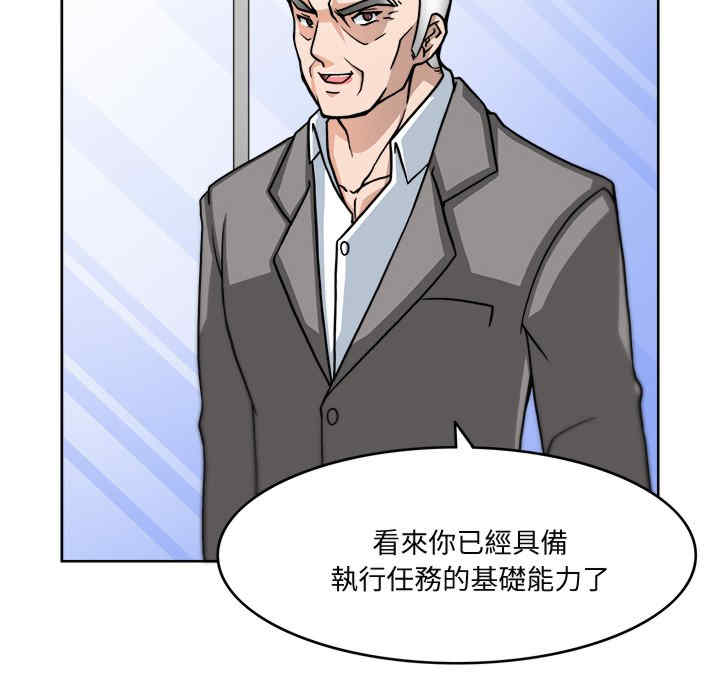 回到过去爱上你