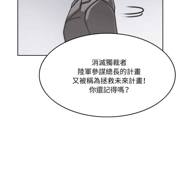 回到过去爱上你