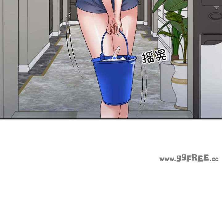 不同寻常的爱/重组家庭好尴尬