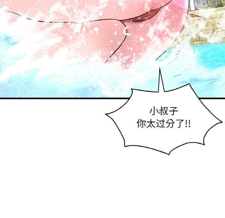 渴望占有她/想要拥有她