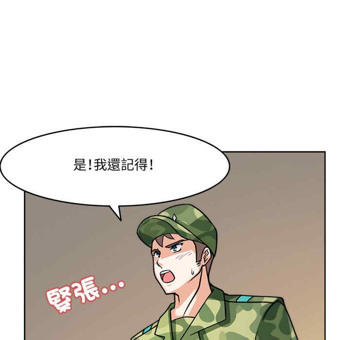 回到过去爱上你