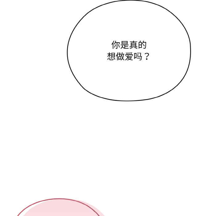 老大!请把女儿交给我!