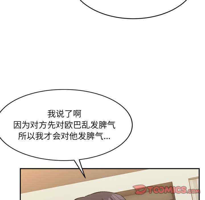 微妙关系/超微妙关系