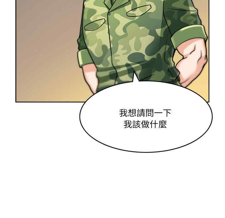 回到过去爱上你