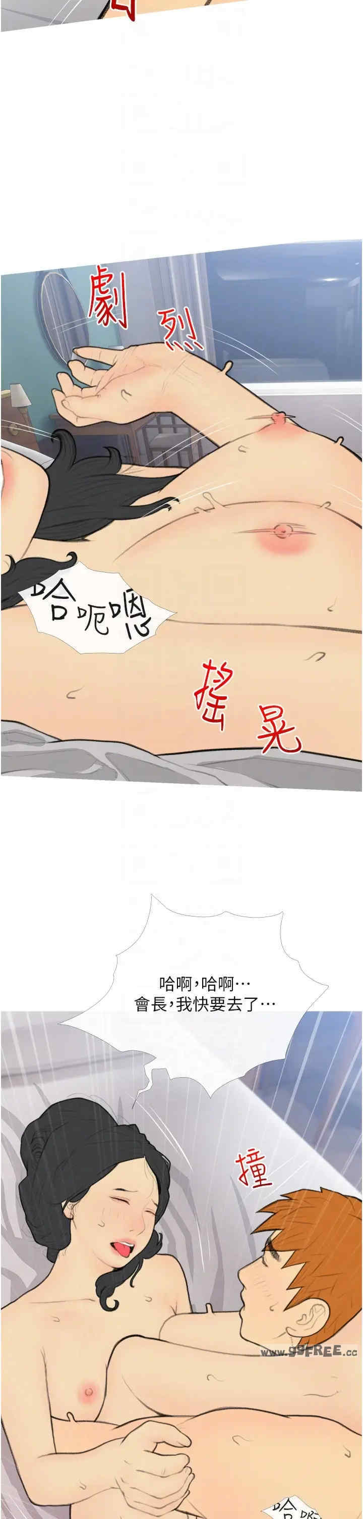 糖果爸爸的抢婚大作战