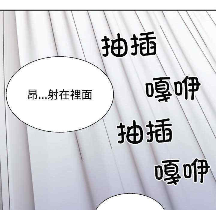 不同寻常的爱/重组家庭好尴尬