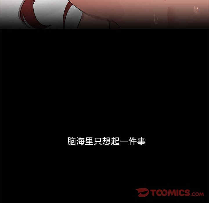 共享男友/出租男友