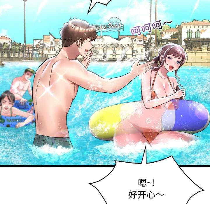 渴望占有她/想要拥有她