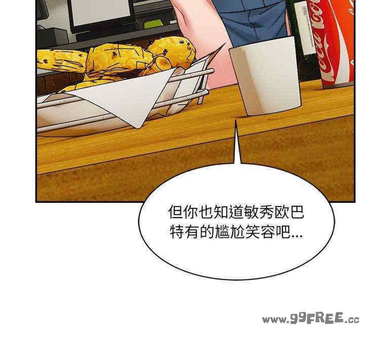 微妙关系/超微妙关系