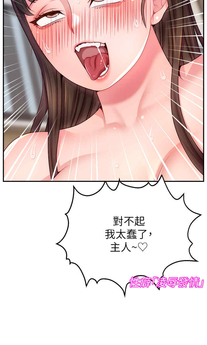 直播主的流量密码