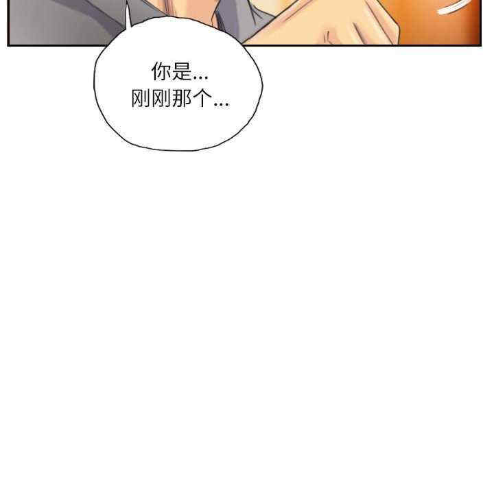 灵魂互换/窃取人生