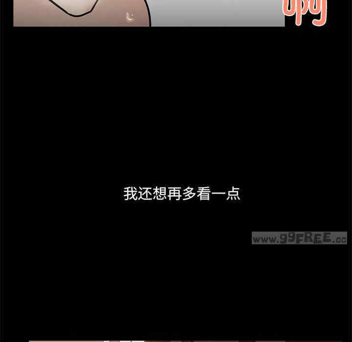 共享男友/出租男友