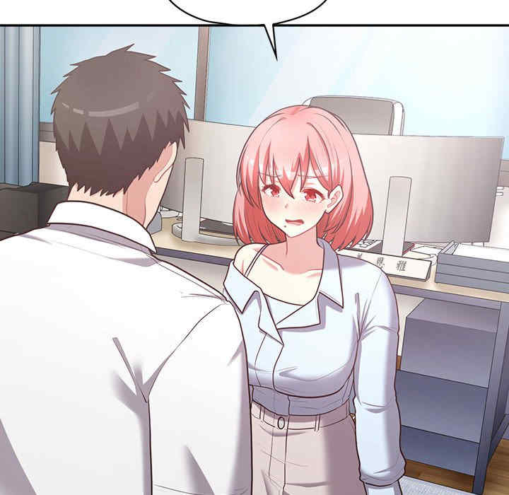 这公司归我了/这家公司归我管