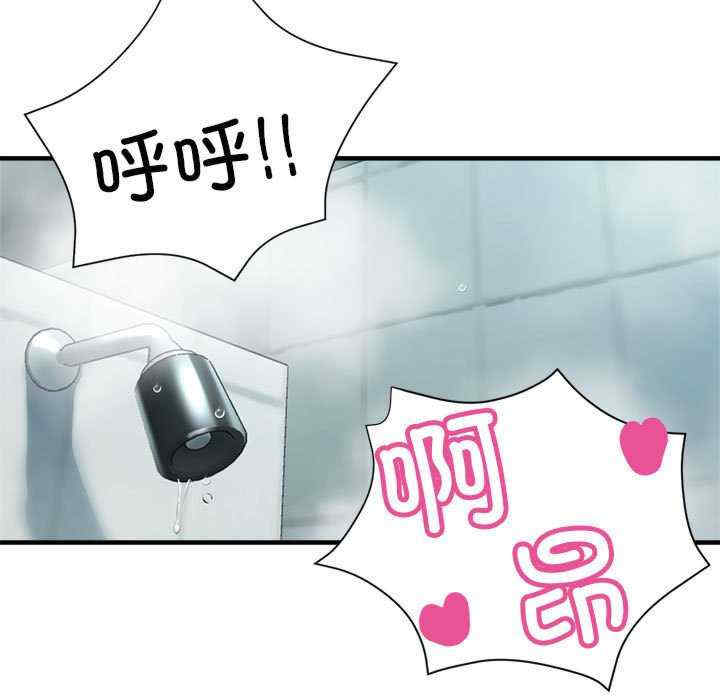 亲家的女人们/寄生亲家