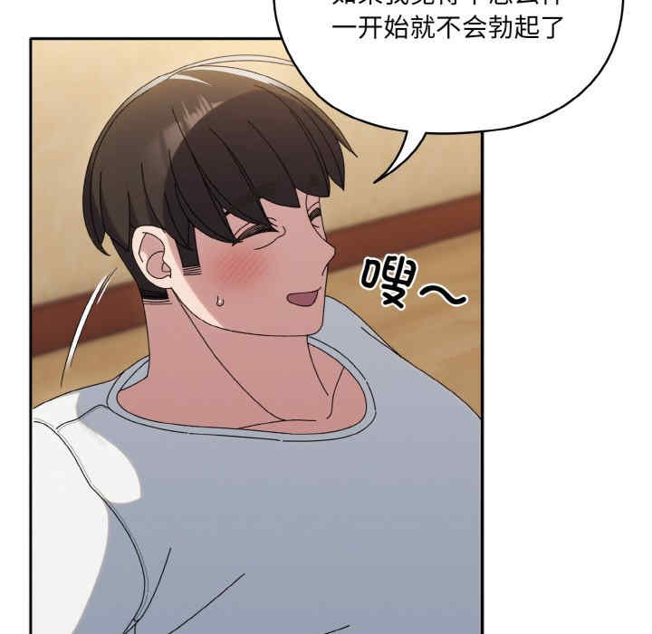 老大!请把女儿交给我!