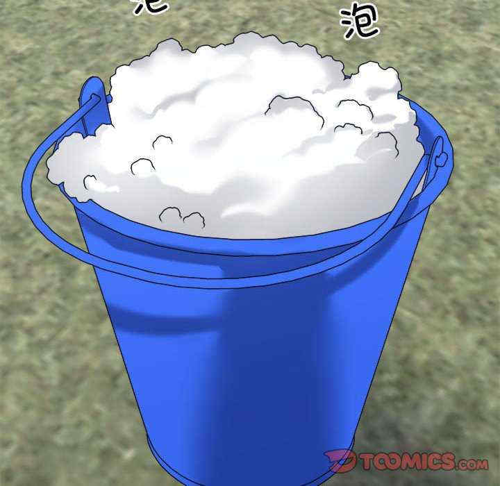 不同寻常的爱/重组家庭好尴尬