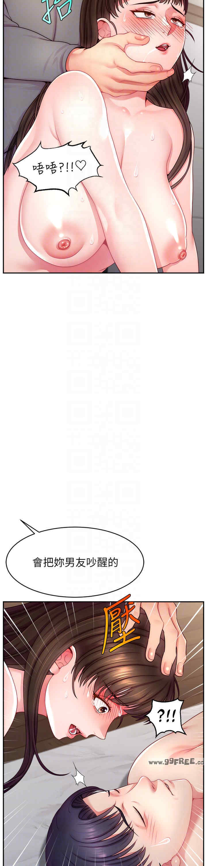 直播主的流量密码