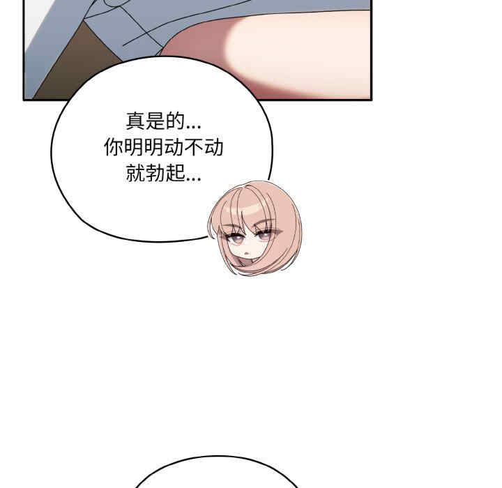 老大!请把女儿交给我!