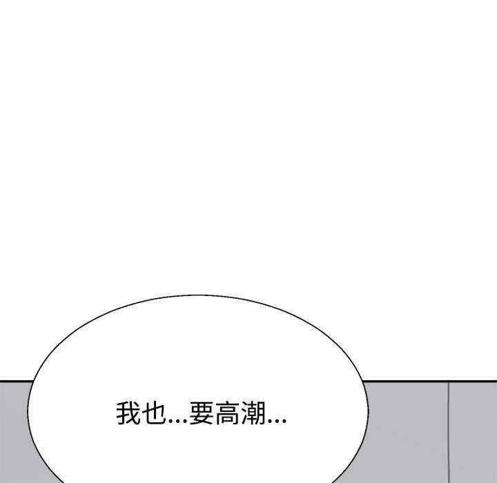 不同寻常的爱/重组家庭好尴尬