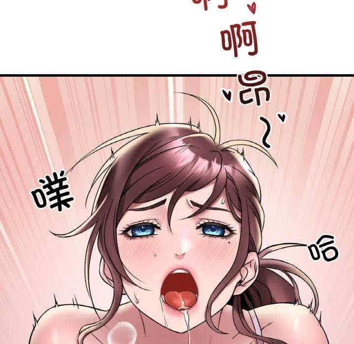 渴望占有她/想要拥有她