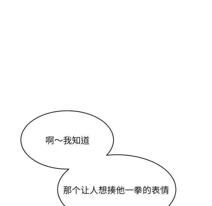 微妙关系/超微妙关系