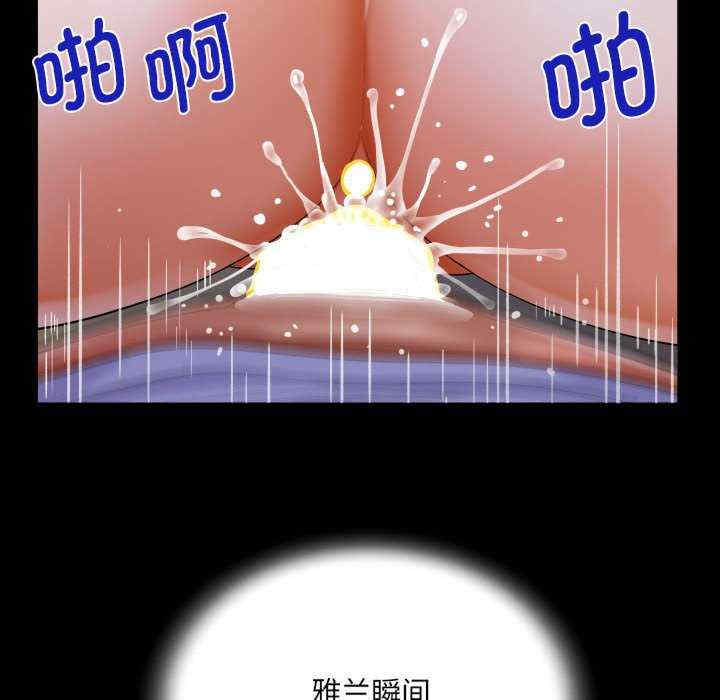 阿姨/意想不到的关系