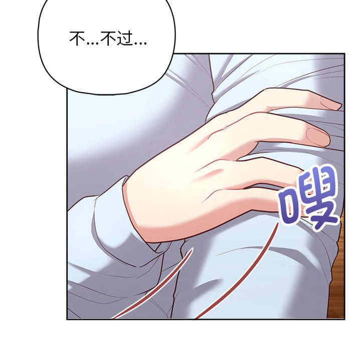 这公司归我了/这家公司归我管