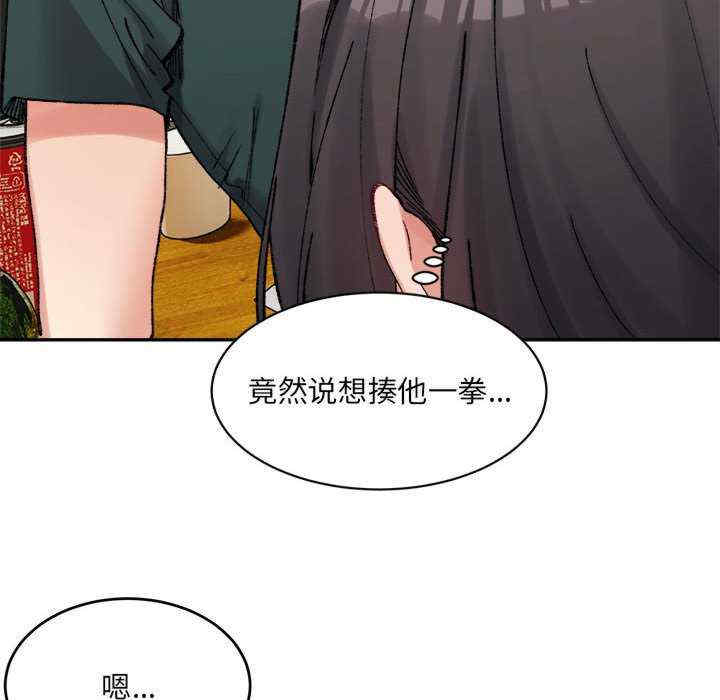 微妙关系/超微妙关系