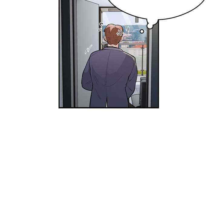 银行业务员的秘密