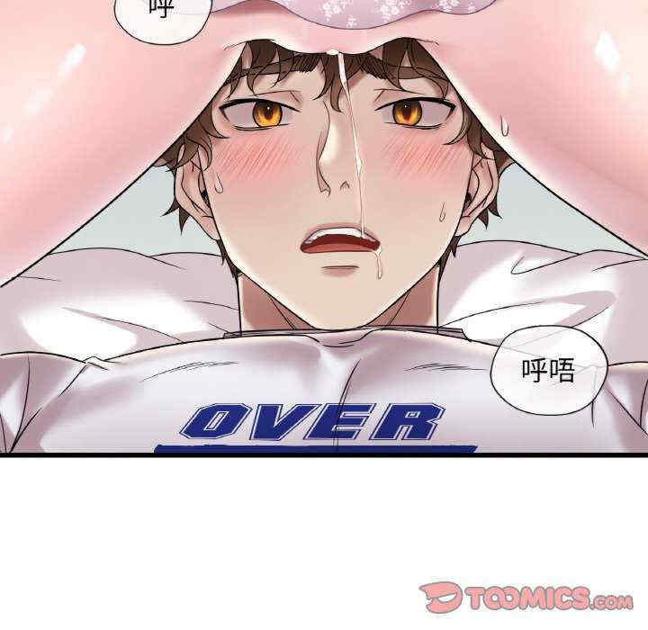 渴望占有她/想要拥有她