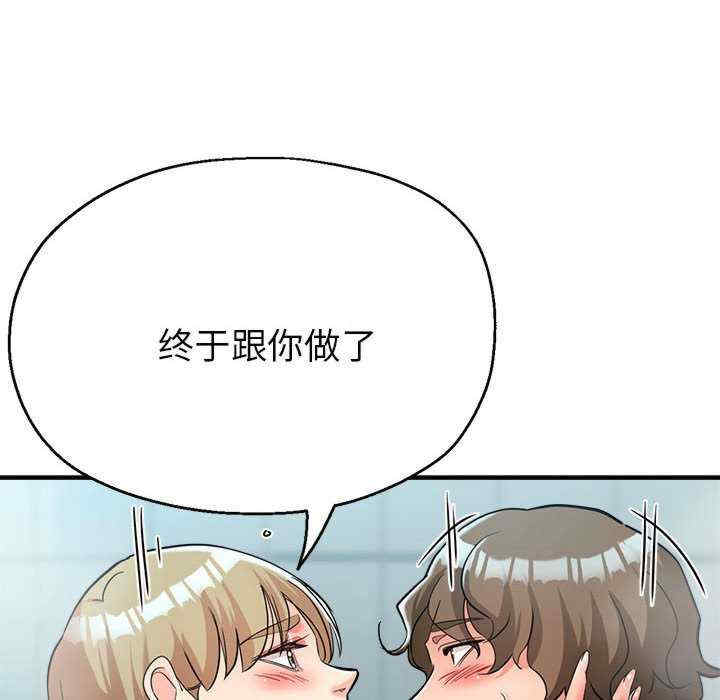 亲家的女人们/寄生亲家