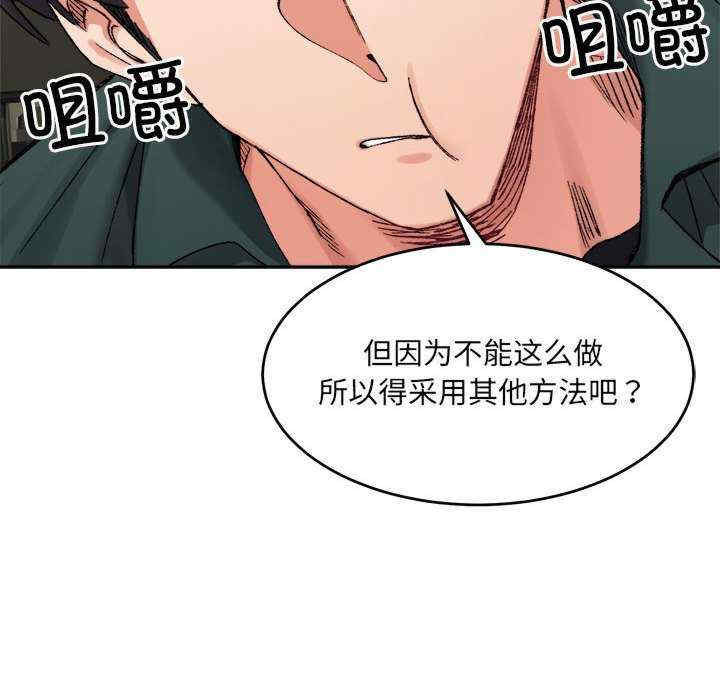 微妙关系/超微妙关系