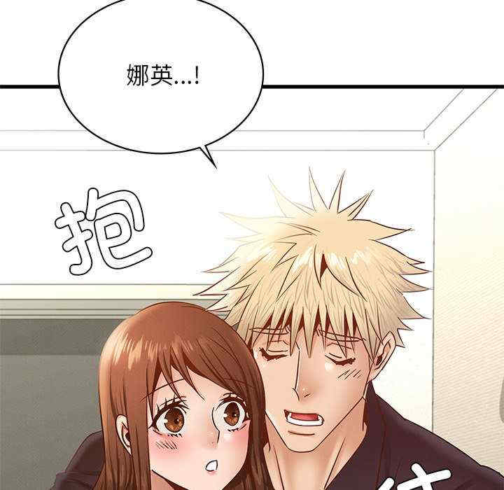 年轻代表/不该爱上你