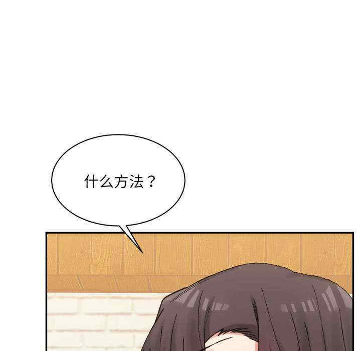 微妙关系/超微妙关系