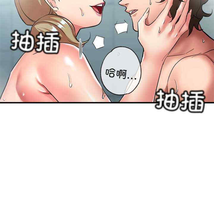 亲家的女人们/寄生亲家