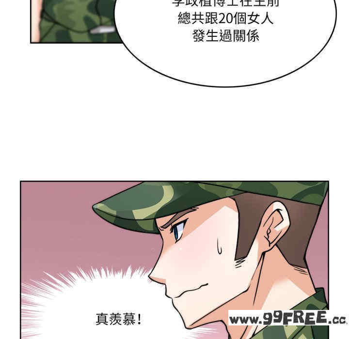 回到过去爱上你