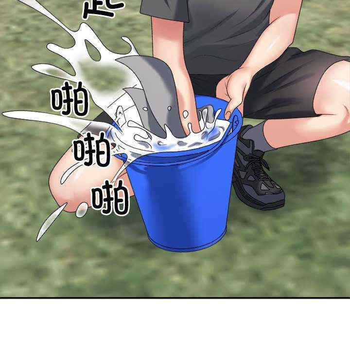 不同寻常的爱/重组家庭好尴尬